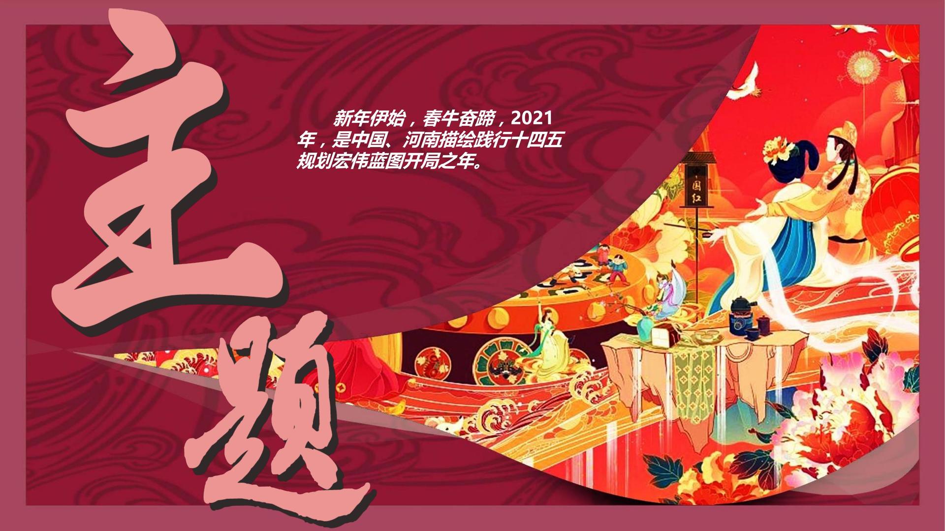 未来安达传媒品牌故事